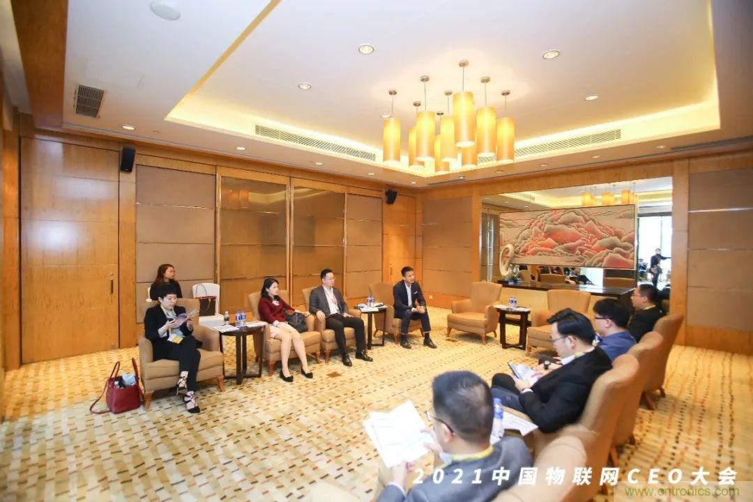 時(shí)代拐點(diǎn)，探索IoT增長(cháng)引擎，2021中國物聯(lián)網(wǎng)CEO大會(huì )在上海盛大召開(kāi)