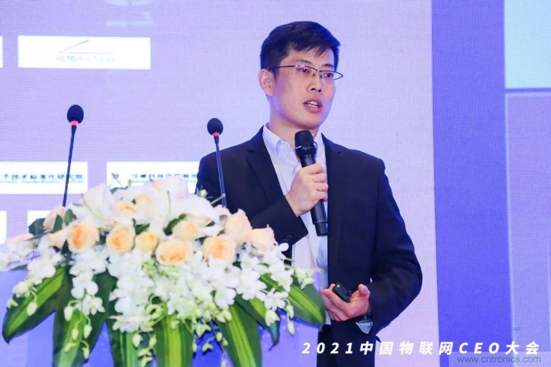 時(shí)代拐點(diǎn)，探索IoT增長(cháng)引擎，2021中國物聯(lián)網(wǎng)CEO大會(huì )在上海盛大召開(kāi)