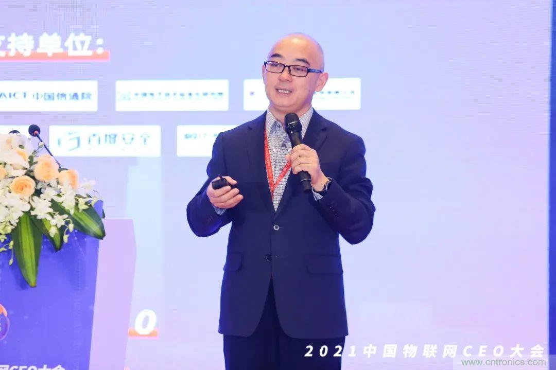 時(shí)代拐點(diǎn)，探索IoT增長(cháng)引擎，2021中國物聯(lián)網(wǎng)CEO大會(huì )在上海盛大召開(kāi)