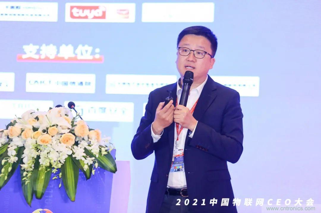 時(shí)代拐點(diǎn)，探索IoT增長(cháng)引擎，2021中國物聯(lián)網(wǎng)CEO大會(huì )在上海盛大召開(kāi)