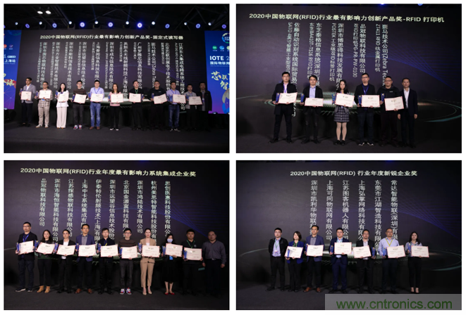 IOTE 2021上海站完美收官丨前瞻布局數字經(jīng)濟時(shí)代，撬動(dòng)萬(wàn)億級IoT賽道