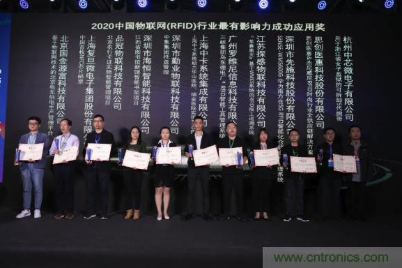 IOTE 2021上海站完美收官丨前瞻布局數字經(jīng)濟時(shí)代，撬動(dòng)萬(wàn)億級IoT賽道