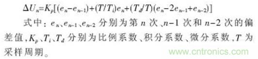 利用單片機定時(shí)器實(shí)現信號采樣和PWM控制 利用單片機定時(shí)器實(shí)現信號采樣和PWM控制