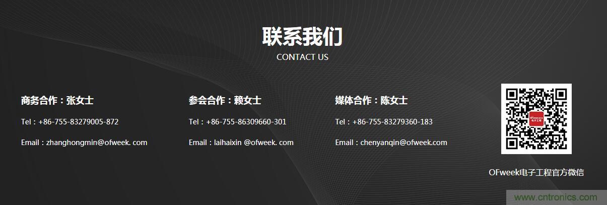 SIAC聯(lián)盟大改半導體產(chǎn)業(yè)格局？來(lái)中國（國際）半導體技術(shù)在線(xiàn)會(huì )議暨在線(xiàn)展