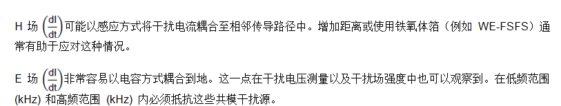 面向工業(yè)環(huán)境的大功率無(wú)線(xiàn)電力傳輸技術(shù) 面向工業(yè)環(huán)境的大功率無(wú)線(xiàn)電力傳輸技術(shù)