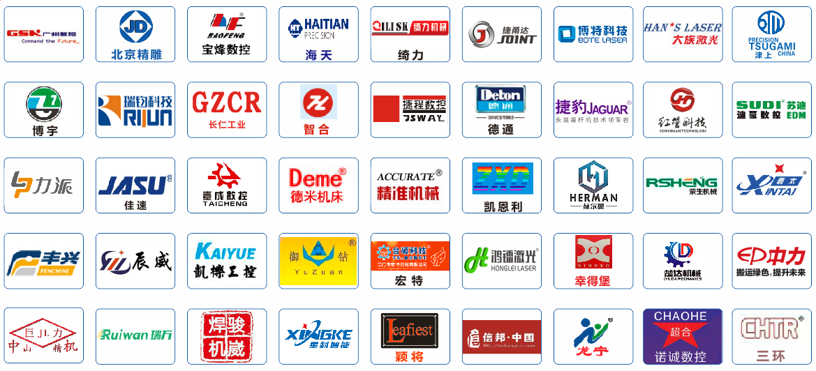 2023第二十三屆中山機床模具及塑膠機械展覽會(huì )（簡(jiǎn)稱(chēng)：中山機械展）