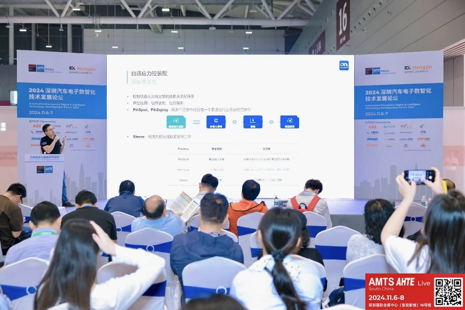 AMTS & AHTE South China 2024圓滿(mǎn)落幕 持續發(fā)力探求創(chuàng  )新，攜手并進(jìn)再踏新征程！