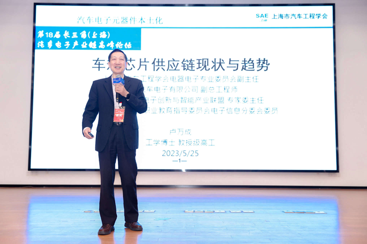 汽車(chē)產(chǎn)業(yè)加速邁向智能網(wǎng)聯(lián)電氣化，車(chē)規中國芯力爭據此集體突破并實(shí)現高質(zhì)量發(fā)展