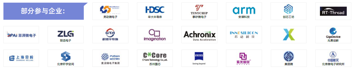 第104屆中國電子展主題區揭秘！搶占黃金C位，“硬控”全場(chǎng)目光