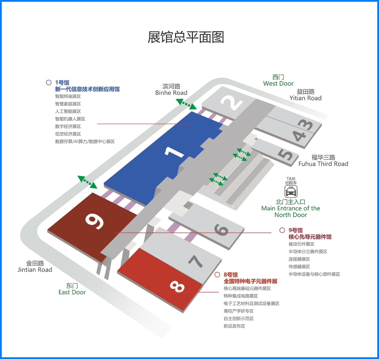 CITE 2025啟幕在即：頂尖展商集結 見(jiàn)證巔峰時(shí)刻