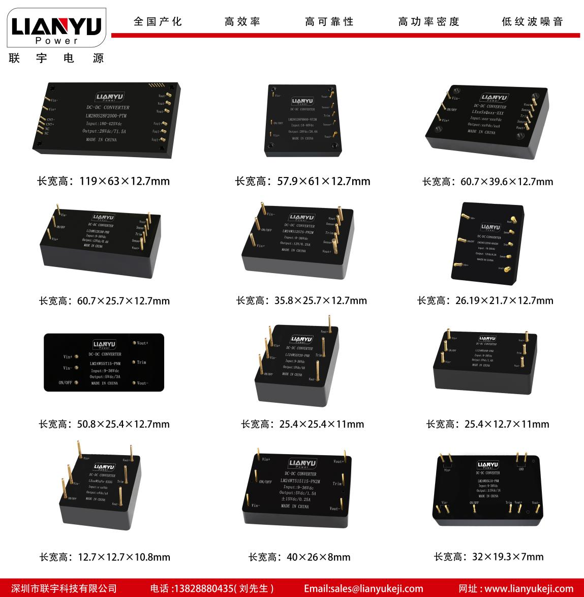 開(kāi)幕倒計時(shí)8天，第104屆中國電子展人氣展品提前看！