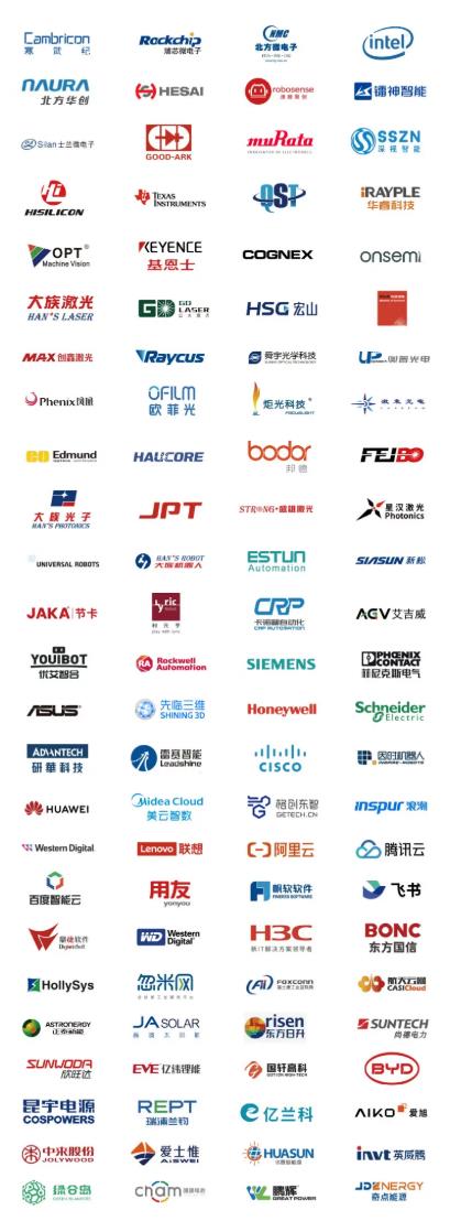 2025全數會(huì )智能工業(yè)展四大焦點(diǎn)發(fā)布！展位預訂火熱開(kāi)啟！