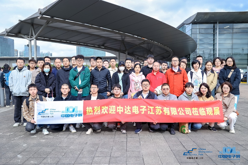 第104屆中國電子展圓滿(mǎn)收官！盛況空前，煥發(fā)電子行業(yè)新活力新生態(tài)！