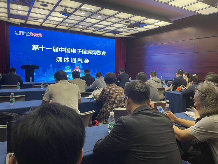 邁步新征程  譜寫(xiě)新篇章——第十一屆中國電子信息博覽會(huì )將于4月7日盛大開(kāi)幕