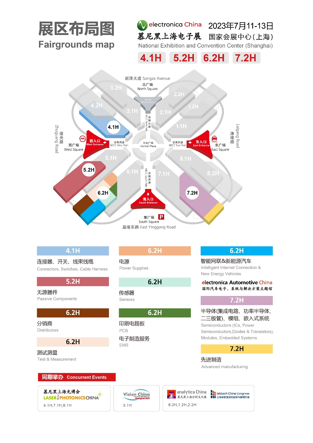 觀(guān)眾預登記開(kāi)啟！千家展商聯(lián)名邀您共聚2023慕尼黑上海電子展