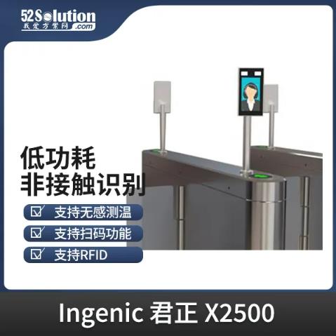 智能安防新時(shí)代，AI識別技術(shù)的革新應用方案