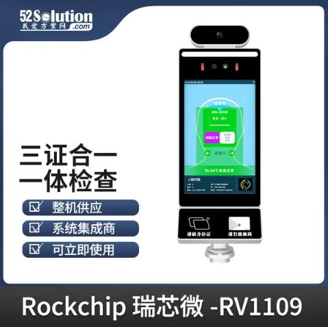 智能安防新時(shí)代，AI識別技術(shù)的革新應用方案