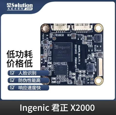 智能安防新時(shí)代，AI識別技術(shù)的革新應用方案