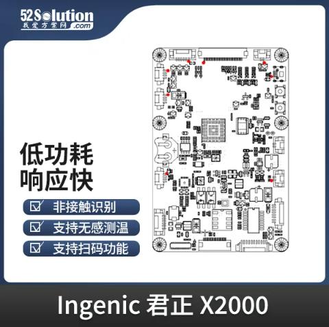 智能安防新時(shí)代，AI識別技術(shù)的革新應用方案