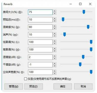 如何在A(yíng)DI DSP中設計一個(gè)合理的混響？