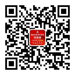 2023第15屆中國（南京）國際動(dòng)力及儲能電池與供應鏈博覽會(huì )
