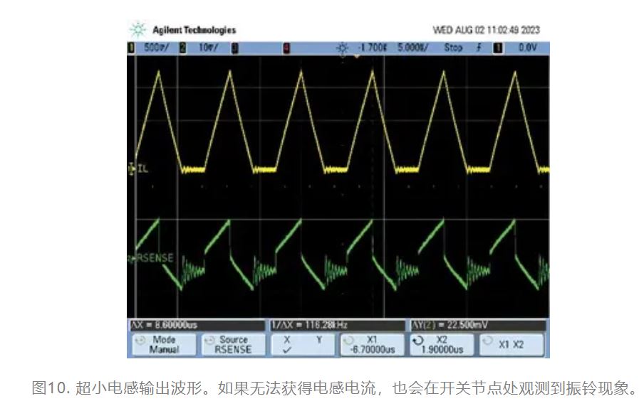 為什么我的電源會(huì )出現振鈴和過(guò)熱？