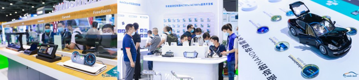 AUTO TECH 2023廣州國際汽車(chē)電子技術(shù)展覽會(huì )將在廣州盛大召開(kāi)