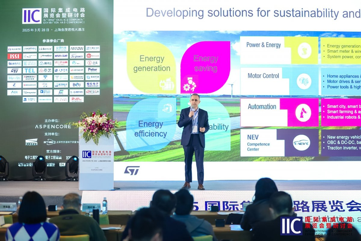 【凝聚創(chuàng  )新動(dòng)能?共繪產(chǎn)業(yè)藍圖】2025 國際集成電路展覽會(huì )暨研討會(huì )（IIC Shanghai）圓滿(mǎn)閉幕