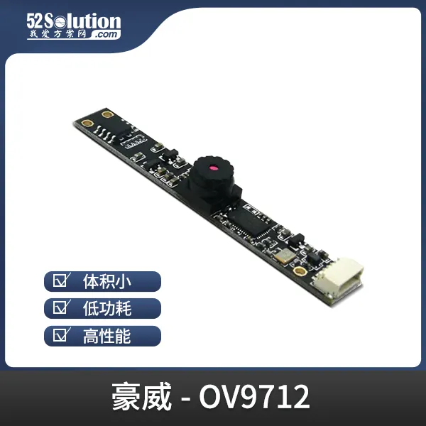 安防監控方案在工業(yè)互聯(lián)網(wǎng)場(chǎng)景中的應用，附實(shí)戰方案