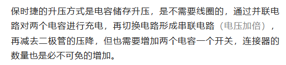 800V架構下，給連接器帶來(lái)了哪些“改變”？