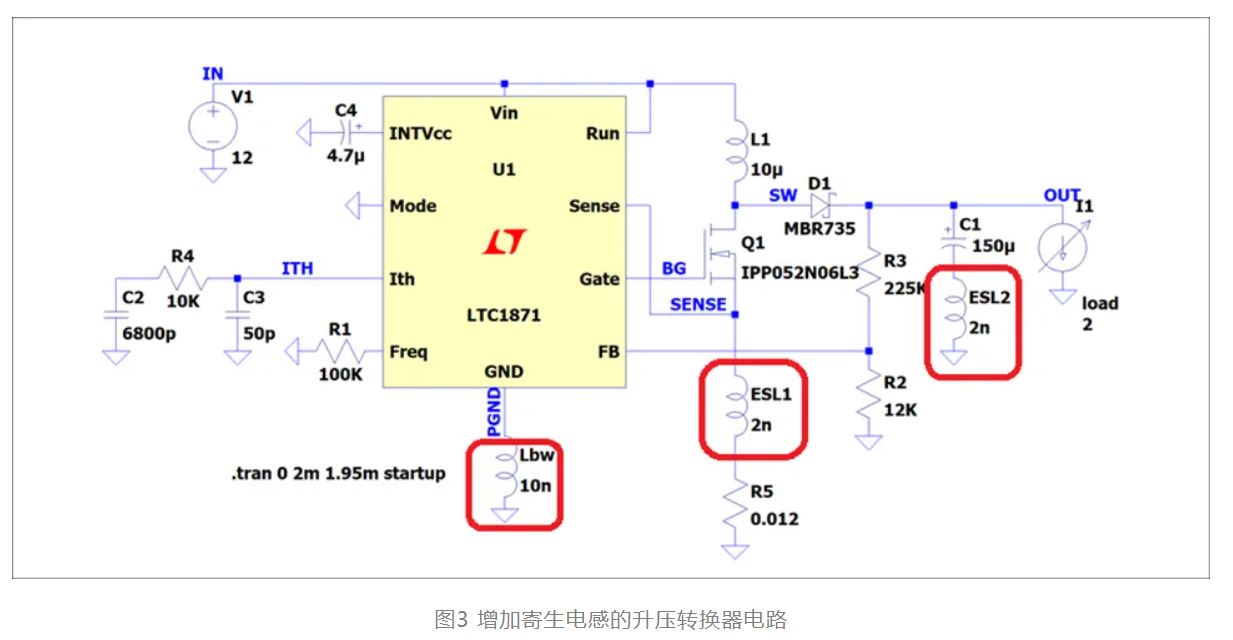 實(shí)例分析穩壓器PCB布局帶來(lái)的影響