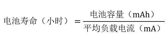 讓IoT傳感器節點(diǎn)更省電：一種新方案，令電池壽命延長(cháng)20%！